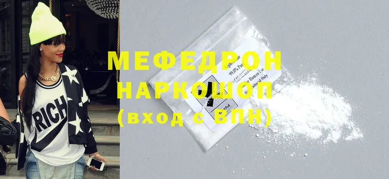 Где купить Нефтеюганск Cocaine  МДМА  Codein  СК  ГАШ 