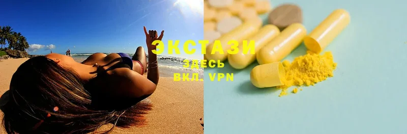 цены   Нефтеюганск  Ecstasy диски 