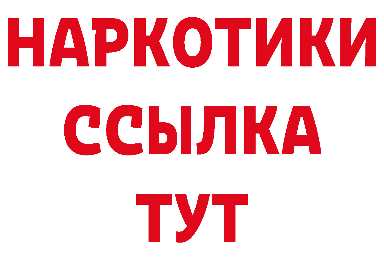 Виды наркотиков купить это состав Нефтеюганск