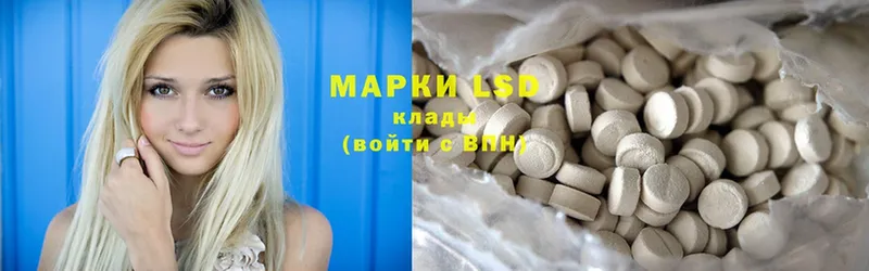 LSD-25 экстази кислота  МЕГА онион  Нефтеюганск 